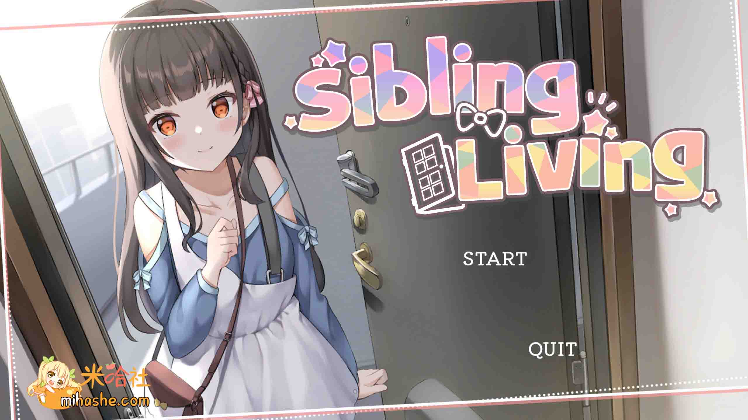 【互动SLG/PC】Sibling Living-β版【1.1G/新作】-米哈社