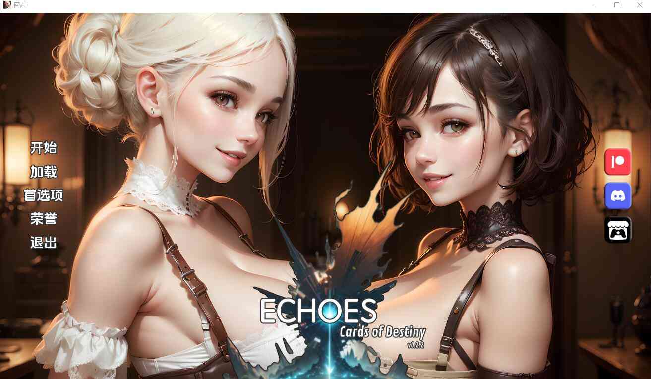 【PC+安卓+iOS】回响：命运卡牌 Echoes Cards Of Destiny-0.2.2 汉化版 【SLG/汉化/2.2G】-米哈社