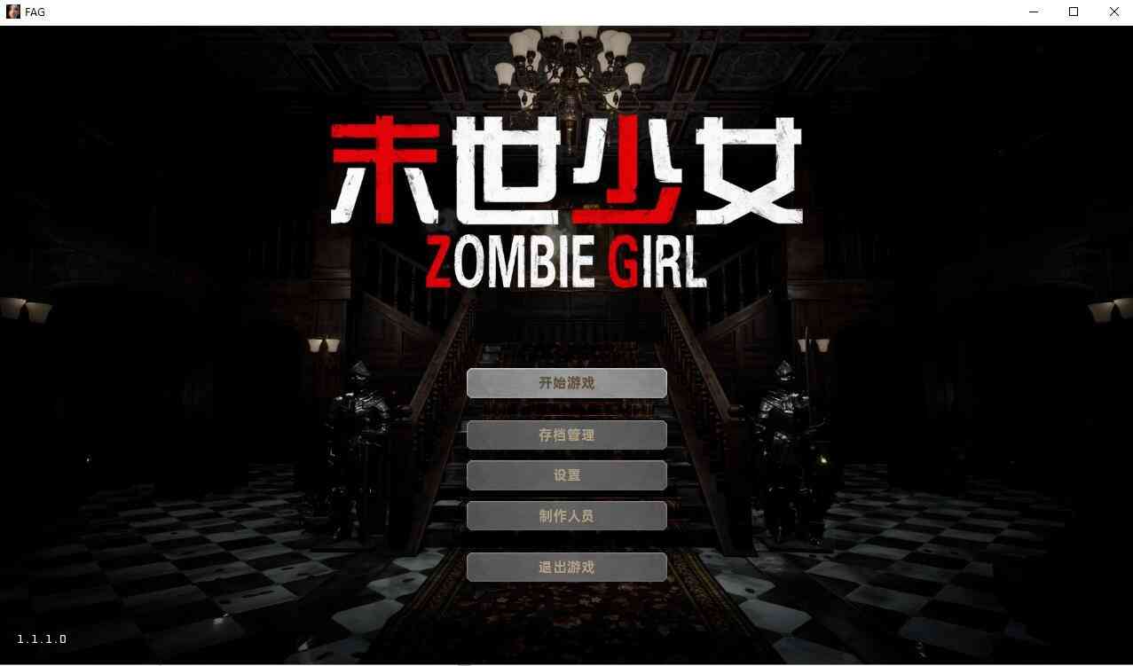 【ARPG/电脑】 末世少女 ZombieGirl-Build.12801067-1.1.1.0-STEAM官方中文版+全DLC 【中文/16G】-米哈社