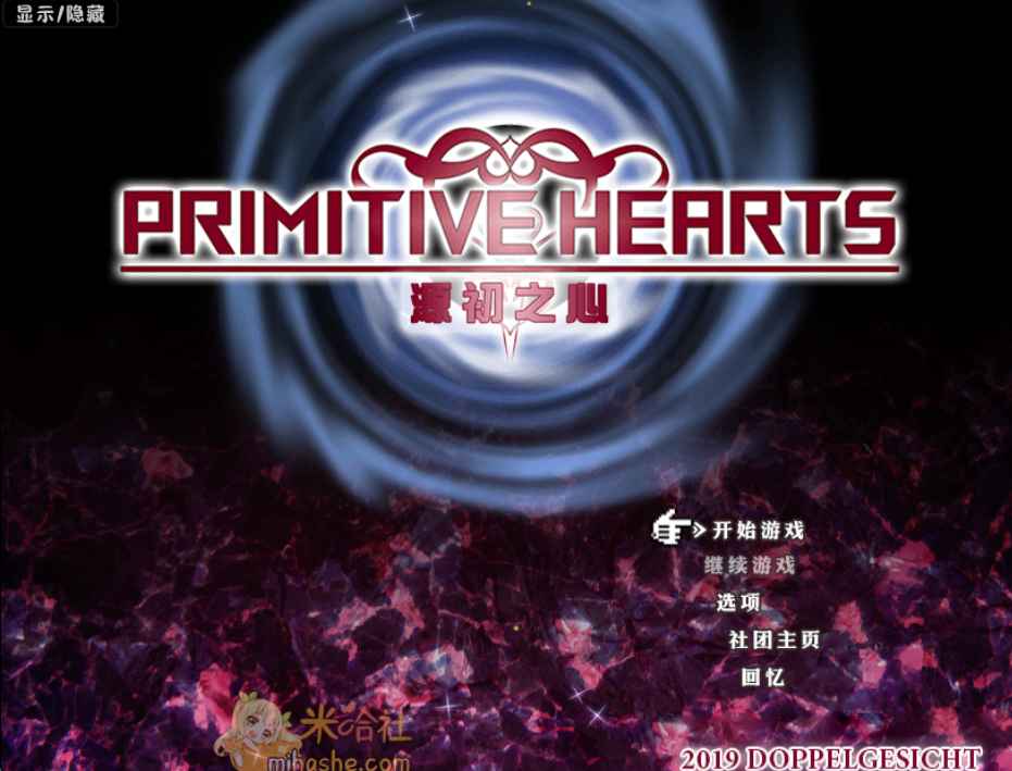 【PC+安卓+iOS】源初之心 PRIMITIVE HEARTS V1.02 中文步兵版 【RPG/汉化/3G】-米哈社